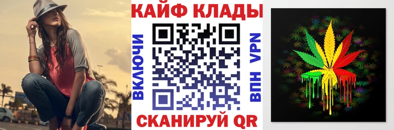 Купить закладку Челябинск Кокаин  СК  Мефедрон  ГАШИШ  Каннабис 