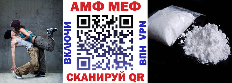 АМФЕТАМИН Розовый  Челябинск 