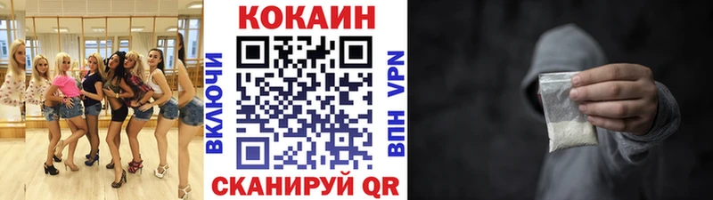 КОКАИН Перу  даркнет сайт  Челябинск 