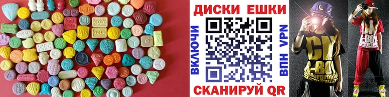 mega зеркало мориарти Telegram Ecstasy таблы Челябинск