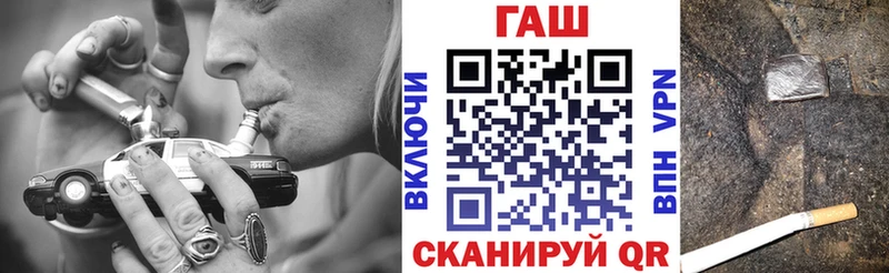 ГАШ гашик  Челябинск 