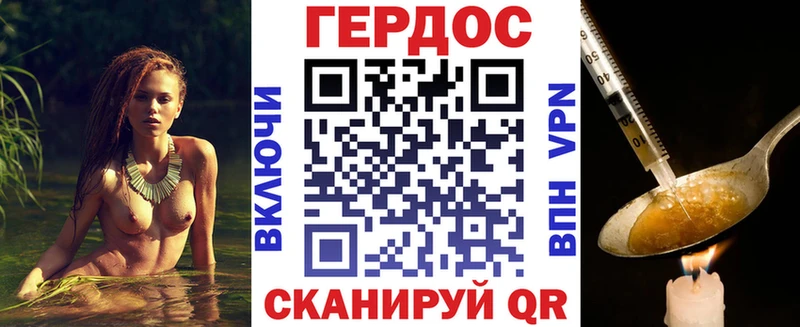 Героин гречка Челябинск