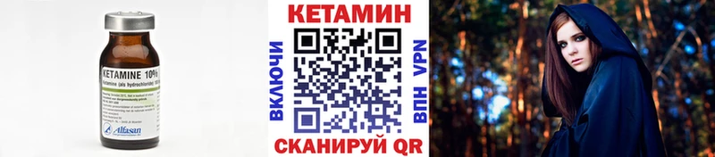 сколько стоит  Челябинск  КЕТАМИН ketamine 