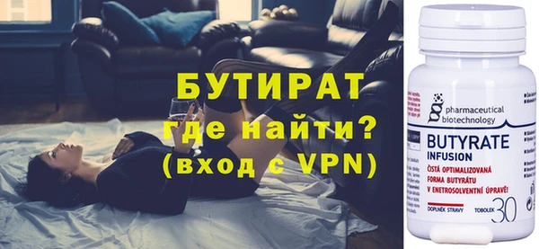 дмт Володарск