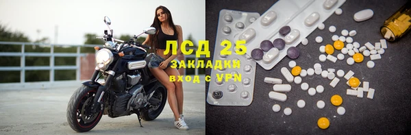 ГАЛЛЮЦИНОГЕННЫЕ ГРИБЫ Волоколамск
