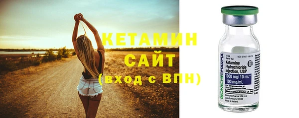 ГАЛЛЮЦИНОГЕННЫЕ ГРИБЫ Волоколамск