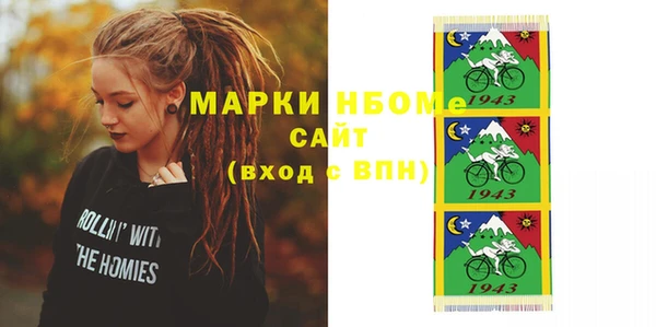 ГАЛЛЮЦИНОГЕННЫЕ ГРИБЫ Волоколамск