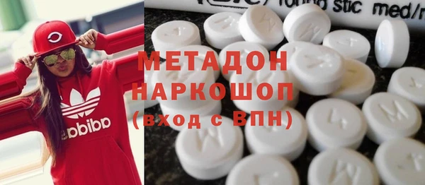 ГАЛЛЮЦИНОГЕННЫЕ ГРИБЫ Волоколамск