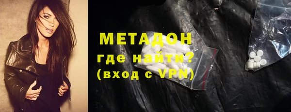 дмт Володарск