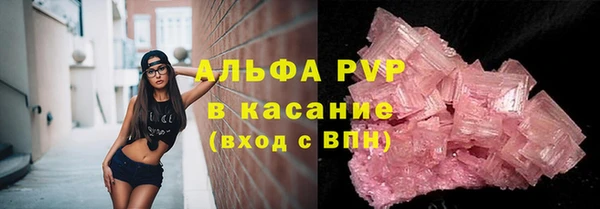 ГАЛЛЮЦИНОГЕННЫЕ ГРИБЫ Волоколамск