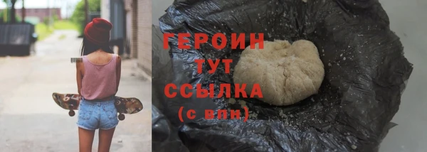 ГАЛЛЮЦИНОГЕННЫЕ ГРИБЫ Волоколамск