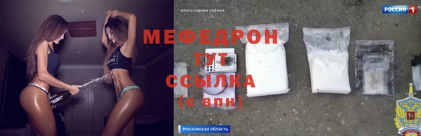 прущие грибы Волосово