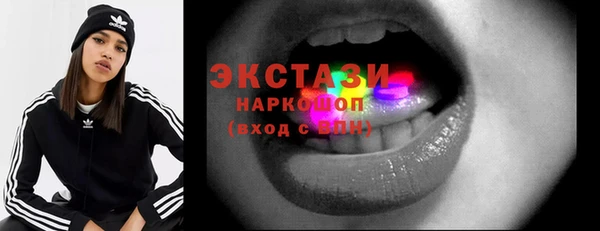 прущие грибы Волосово
