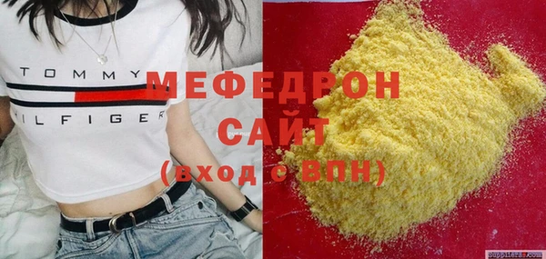 ГАЛЛЮЦИНОГЕННЫЕ ГРИБЫ Волоколамск