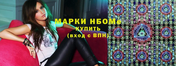 дмт Володарск