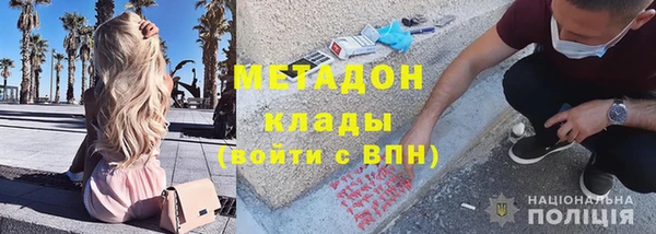 дмт Володарск