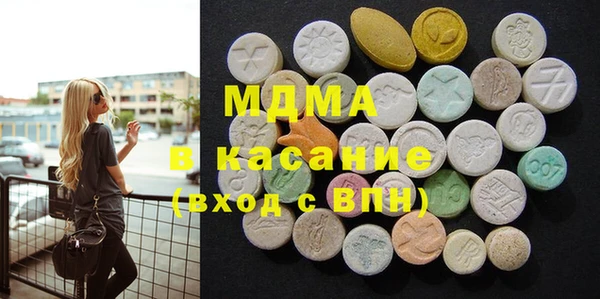 ГАЛЛЮЦИНОГЕННЫЕ ГРИБЫ Волоколамск