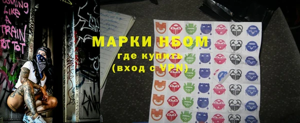 ГАЛЛЮЦИНОГЕННЫЕ ГРИБЫ Волоколамск
