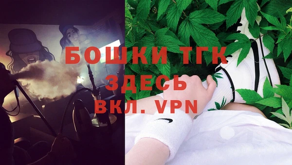 ГАЛЛЮЦИНОГЕННЫЕ ГРИБЫ Волоколамск