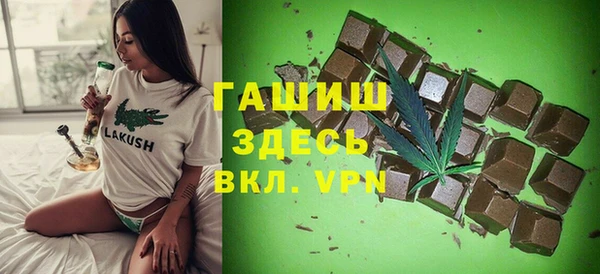 прущие грибы Волосово
