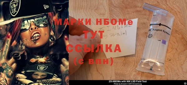 ГАЛЛЮЦИНОГЕННЫЕ ГРИБЫ Волоколамск