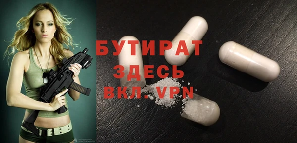 дмт Володарск