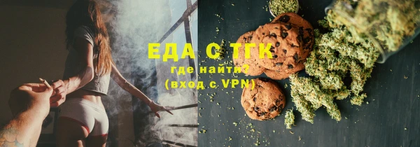 прущие грибы Волосово