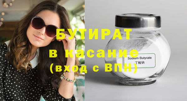 ГАЛЛЮЦИНОГЕННЫЕ ГРИБЫ Волоколамск