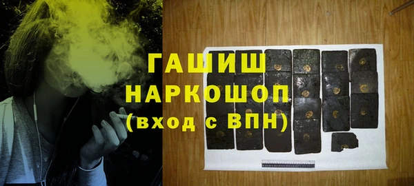 ГАЛЛЮЦИНОГЕННЫЕ ГРИБЫ Волоколамск