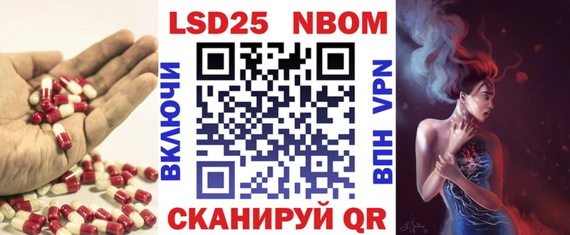 купить закладку  darknet состав  ЛСД экстази ecstasy  Челябинск 