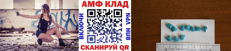 Метамфетамин пудра  omg как зайти  Челябинск 