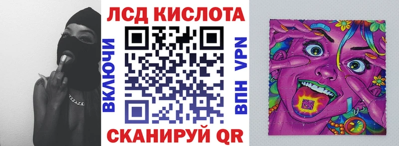 Марки NBOMe 1,8мг  Челябинск 
