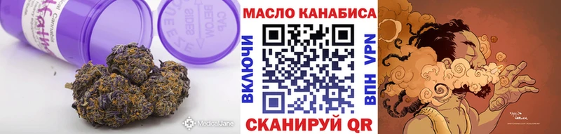 KRAKEN вход  наркотики  Челябинск  ТГК вейп 